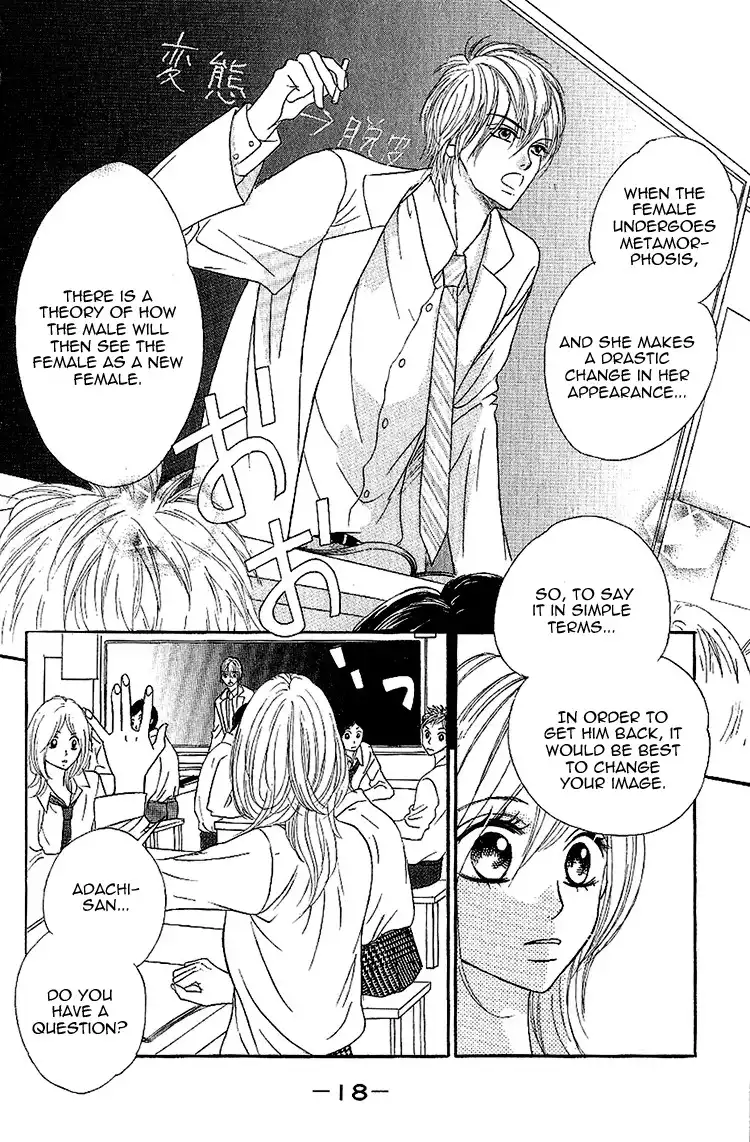 Genshoku Tsundere Danshi Ikenai Sensei Chapter 1 22